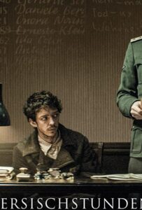 Уроки фарси Смотреть Онлайн на Лордфильм